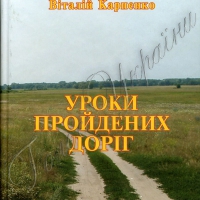 Між двох війн