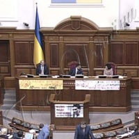 Питання про звільнення Генерального прокурора  розглядатимуть 29 березня