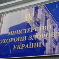 «Бал для обраних»