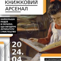 Наші ноти ще не вмерли