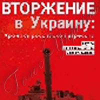Слово — зброя, а книга — арсенал в інформаційному протистоянні