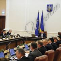 Схвалено урядом