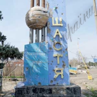 За два кілометри від окупації