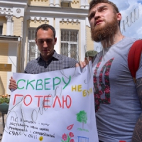Сквер чи готель — вирішити має суд