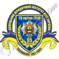 Перший примірник нової бібліотеки — Конституція