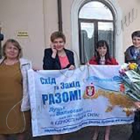 Донецький край для волинян не чужий