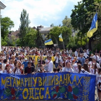 Уся Молдаванка одягла вишиванки