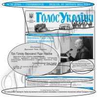Редакція нічого не порушувала
