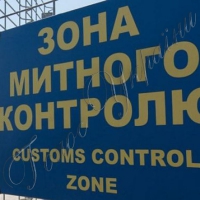 Збільшується імпорт та експорт