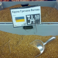 Домашня каша дорожча від заморської