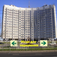 Поповнили бюджети всіх рівнів!