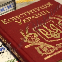 Щоб краще знали Конституцію!..