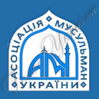 Абдулла Коломієць буде просвіщати чернігівських мусульман