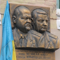Вшанували пілотів, які врятували екіпаж і відвели літак від міста