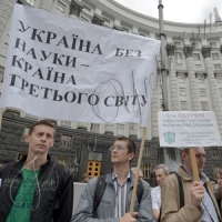 Фінансування науки поставило антирекорд
