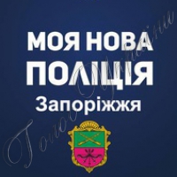 Поліцейських викликали… попрацювати вантажниками