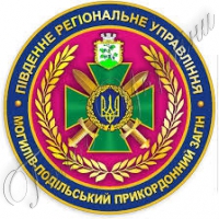 Прикордонники затримали молдованина з <<арсеналом>> російської символіки