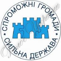 Улітку ще у трьох об’єднаних громадах Рівненщини будуть вибори