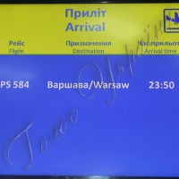 До Варшави - за півтори години