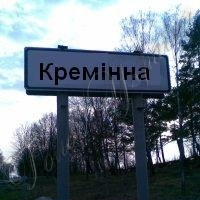 Хрест як символ об'єднання