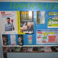 У виправній колонії на Запоріжжі сталася НП