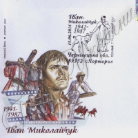 З Чернівців і Чорториї полетіли «Білі птахи»