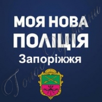 На Запоріжжі шукали двох зниклих дівчат і знайшли