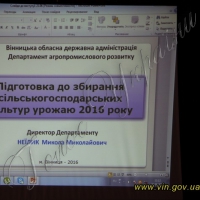 На кожному гектарі - додатково десять центнерів збіжжя!