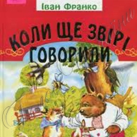 Друкують книжки шрифтом Брайля для всієї країни