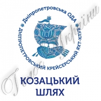 Яхтсмени відроджують традицію <<козацької регати>>
