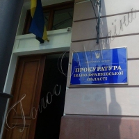 Ініціюють екстрадицію банкірки