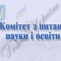 Інноваційний розвиток: чому відсутня політична воля та запроваджуються виконавча і фінансова блокади?