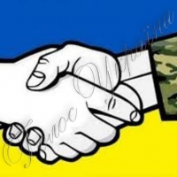 Підтримають учасників АТО та їхні сім'ї