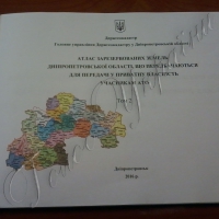 Ділянки для учасників АТО зібрали в атлас
