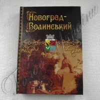 Розповіли про видатних земляків...