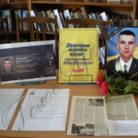<<За що загинув мій син?..>>