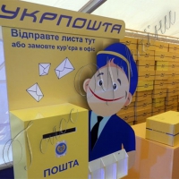 Найбільше роботи - на пошті!..