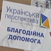 Підтримали молодих батьків-переселенців