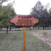 У Кривому Розі пройшов фестиваль пам'яті Кузьми Скрябіна