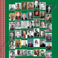 В одній книзі - <<Рахівщини славні імена>>