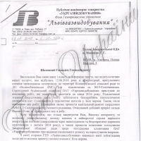 Дві свердловини дадуть закарпатцям газ