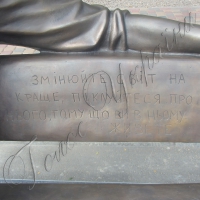 Шанувальники оцінили пам'ятник Скрябіну
