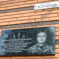 Ушанували  першого полеглого на Донбасі бійця