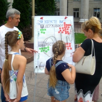 «Година народовладдя»