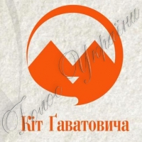 <<Кіт Ґаватовича>> гулятиме парком