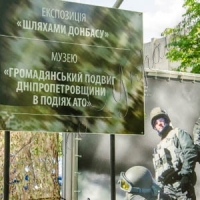 Єдиний у країні музей АТО відтепер он-лайн