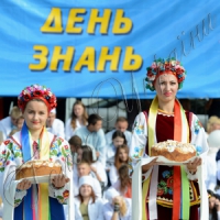 «Гідно носити  звання студента...»