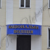 Сховалася у… монастирі