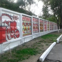 Сіру огорожу перетворили на вишиванку