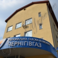 На перших електронних торгах через ProZorro <<Чернігівгаз>> зекономив 12% коштів